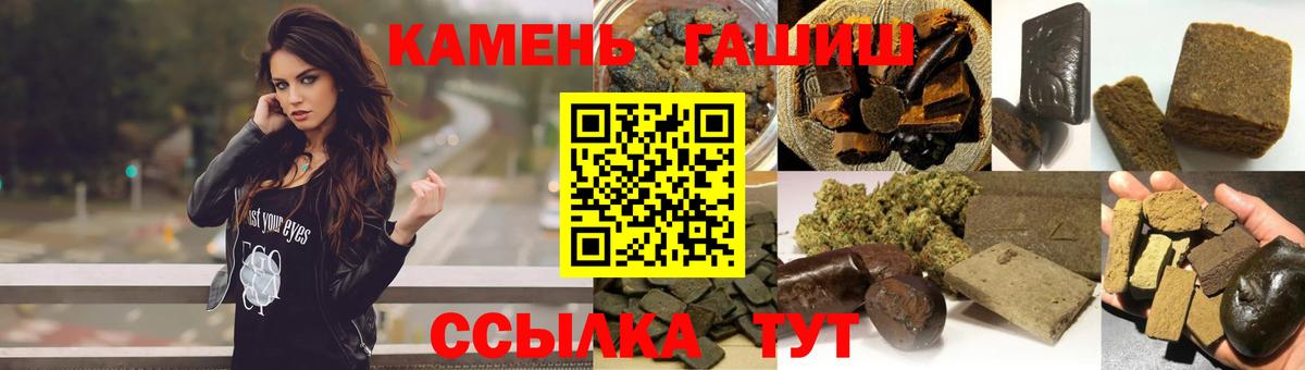 ГАШИШ Изолятор Тобольск