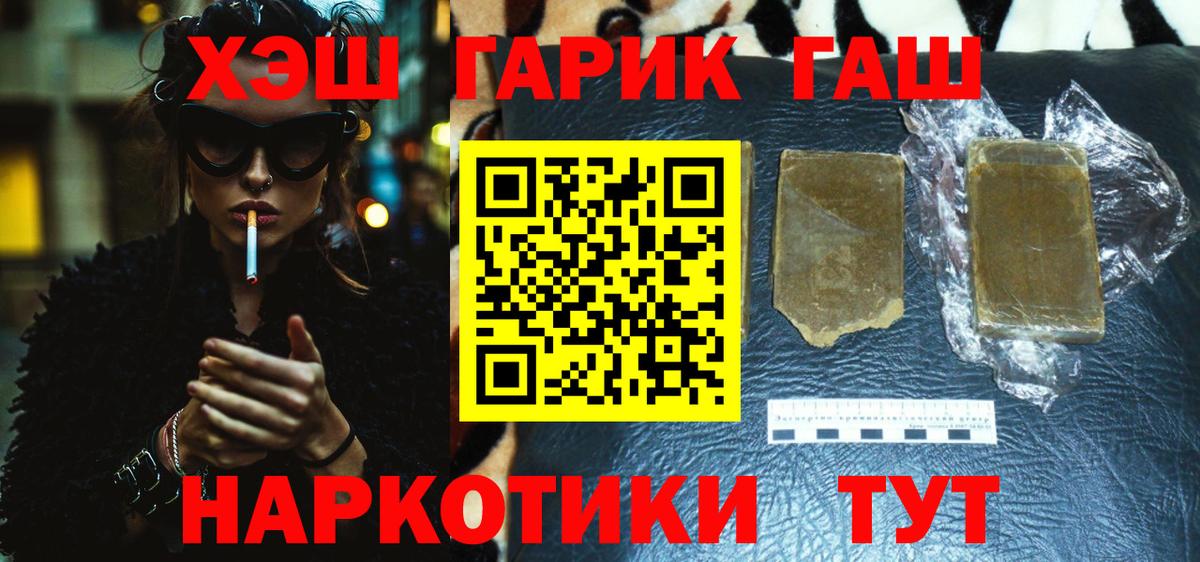 Амфетамин кристаллы  ТГК  Экстази  ГАШ  Вход с VPN  МДМА  Конопля  Меф МЯУ МЯУ   Тобольск  COCAIN 