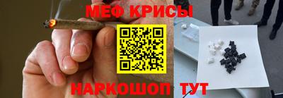 гашишное масло Можайск