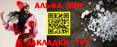 гашишное масло Можайск
