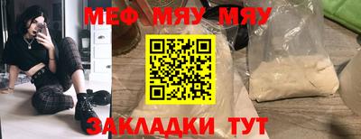 spice Моздок