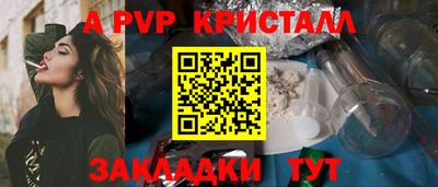 гашишное масло Можайск