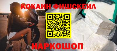 альфа пвп VHQ Можга