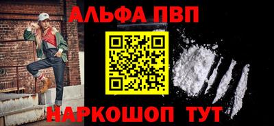 мефедрон Нальчик