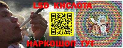 гашишное масло Можайск