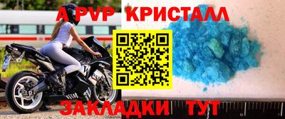 альфа пвп VHQ Можга