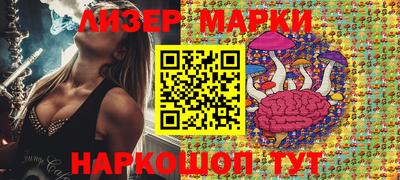 spice Моздок