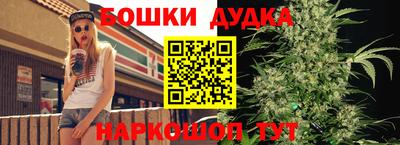 гашишное масло Можайск