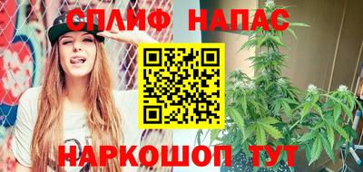 эйфоретик Наро-Фоминск