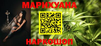 гашишное масло Можайск