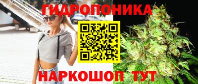 гашишное масло Можайск