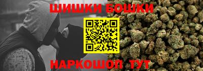 эйфоретик Наро-Фоминск