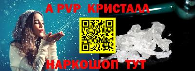 альфа пвп VHQ Можга