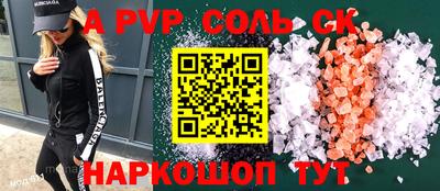 альфа пвп VHQ Можга