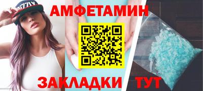 альфа пвп VHQ Можга