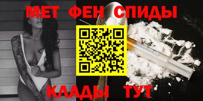 гашишное масло Можайск