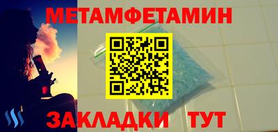 альфа пвп VHQ Можга