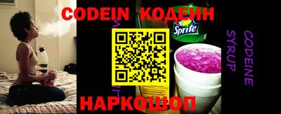 мефедрон Нальчик