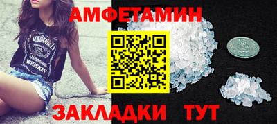 альфа пвп VHQ Можга