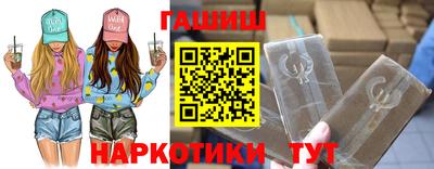 альфа пвп VHQ Можга