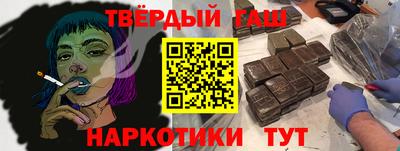 альфа пвп VHQ Можга