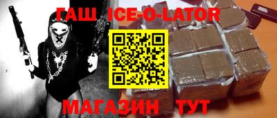 spice Моздок