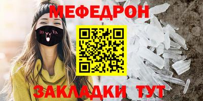 spice Моздок