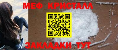 мефедрон Нальчик