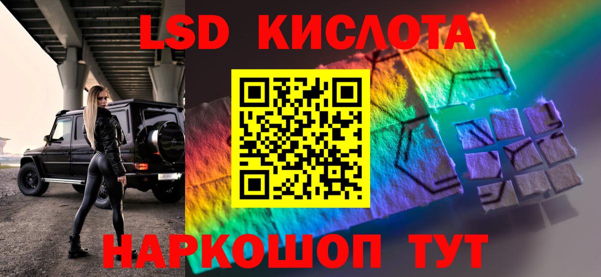 Лсд 25 экстази кислота Тобольск