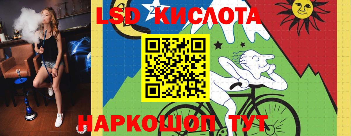  зеркало  Вход с VPN  Тобольск  ЛСД экстази кислота 