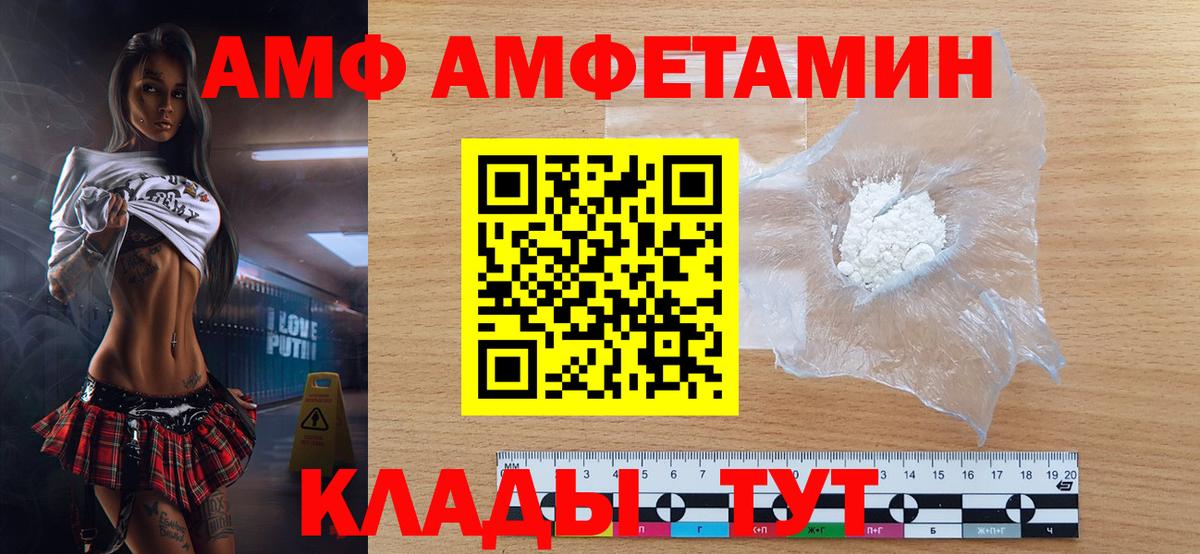 Первитин витя  Вход с VPN  Первитин витя  Тобольск 