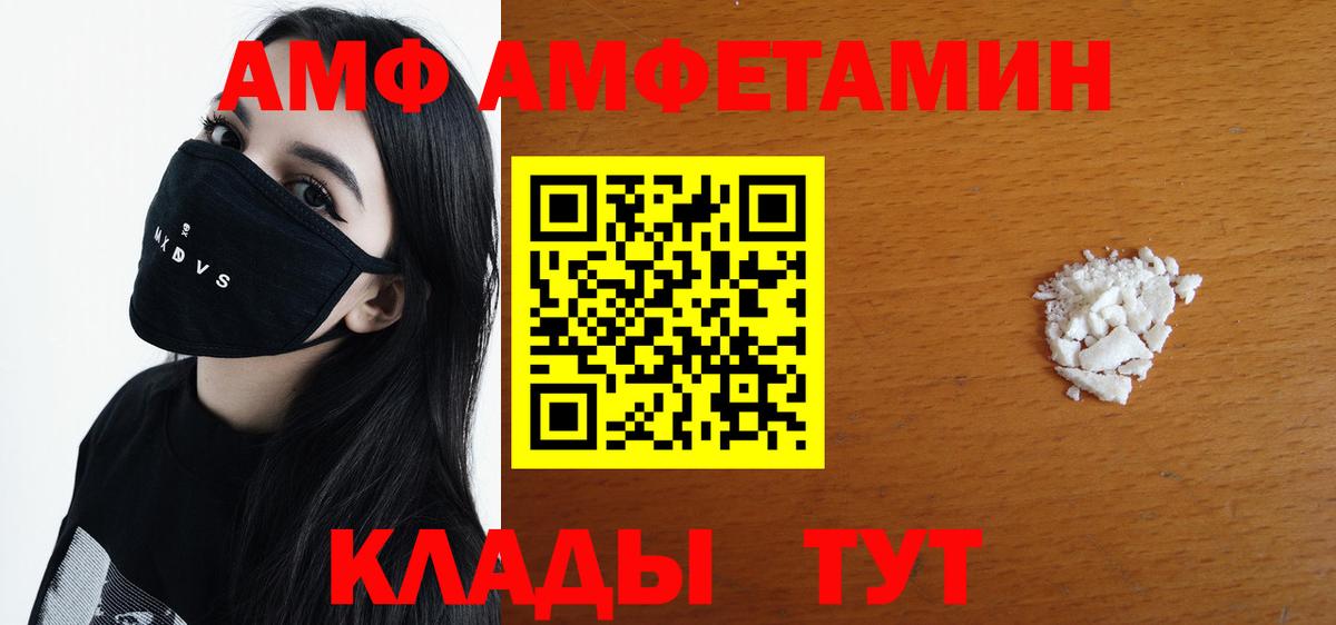 Первитин винт Тобольск