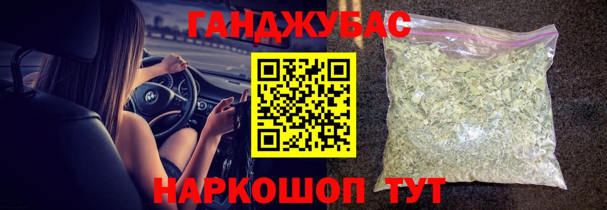 Каннабис AK-47  Вход с VPN  Шишки марихуана конопля  Тобольск 